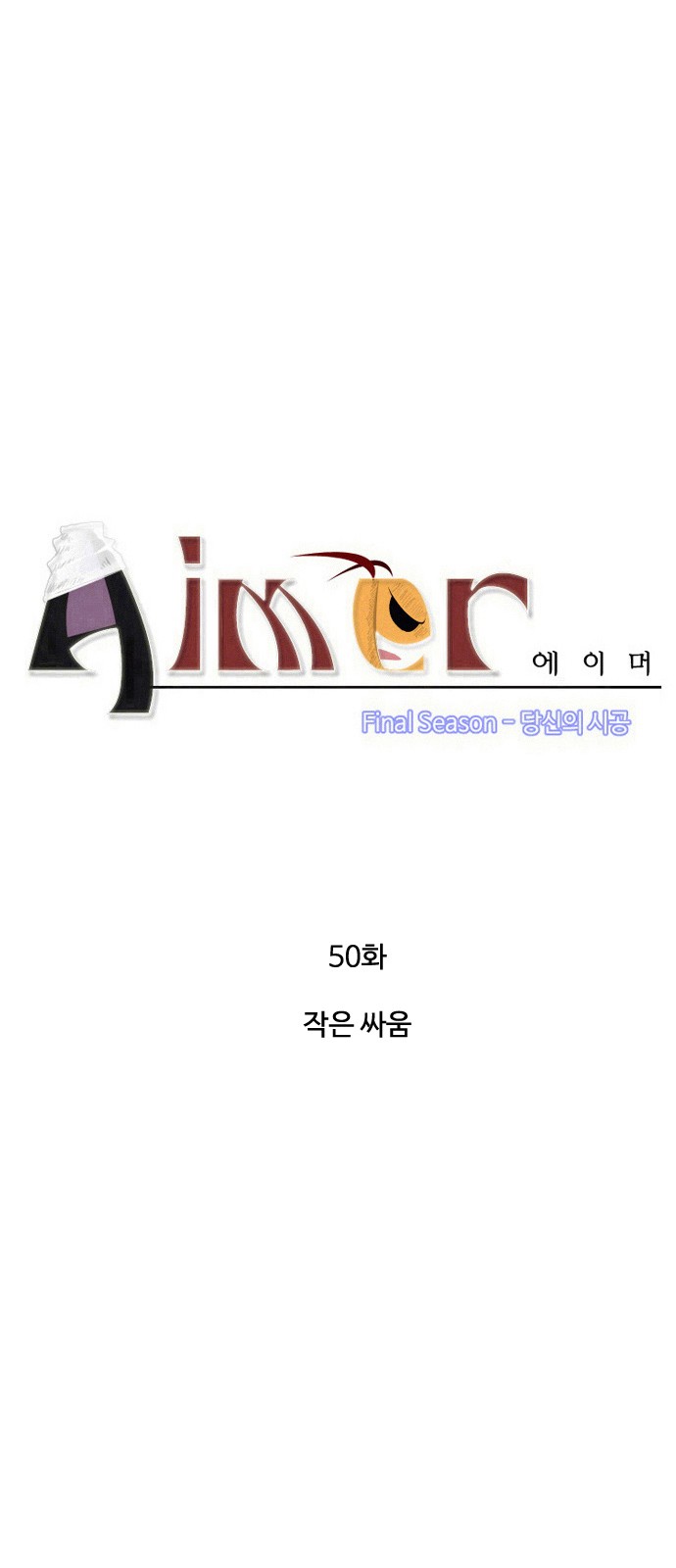 1 페이지