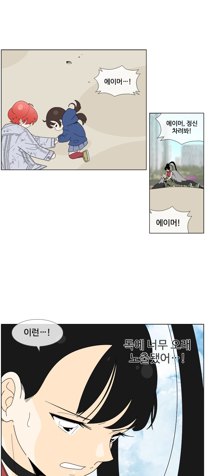 2 페이지