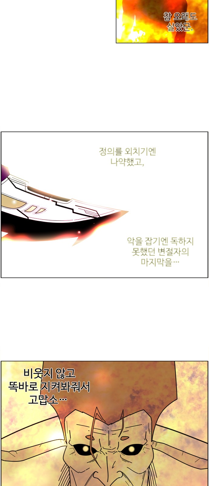 21 페이지