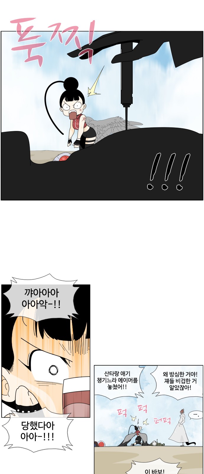 27 페이지