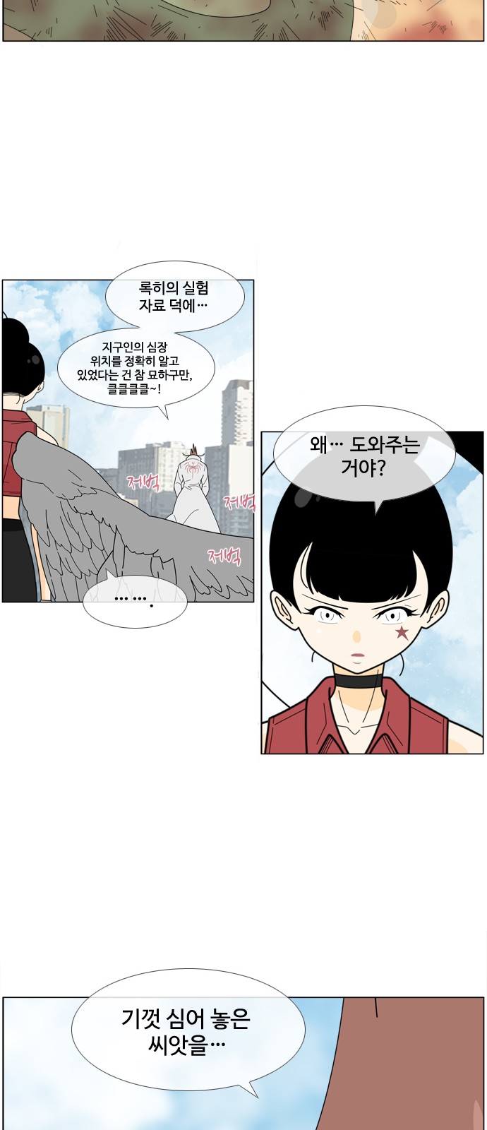 29 페이지