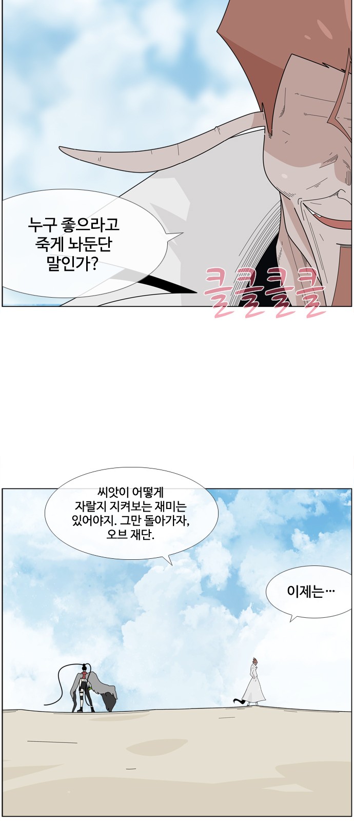 30 페이지