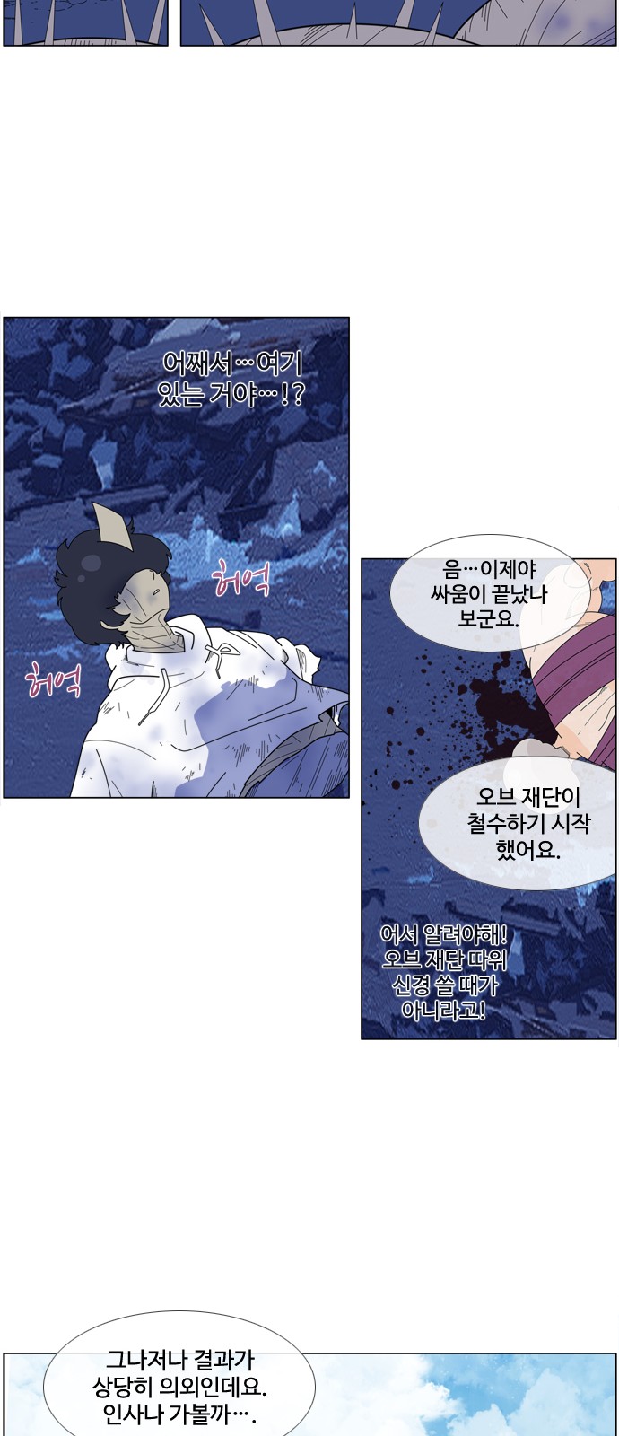 32 페이지