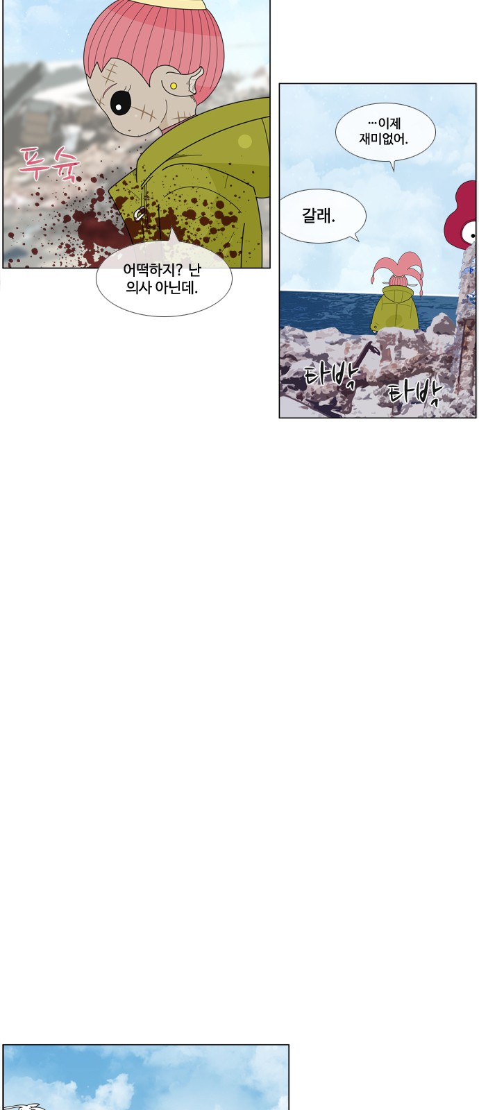 12 페이지