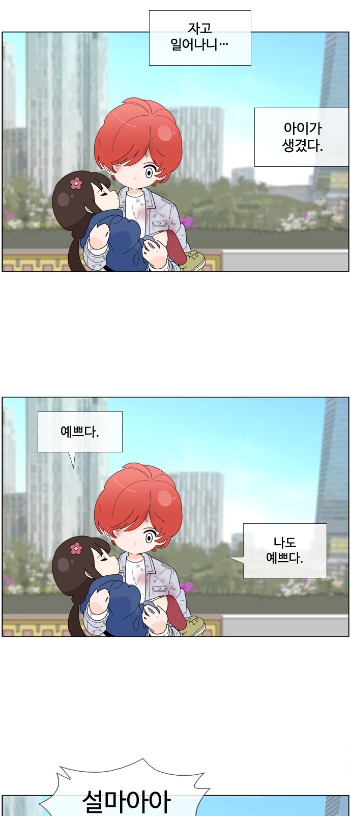 14 페이지