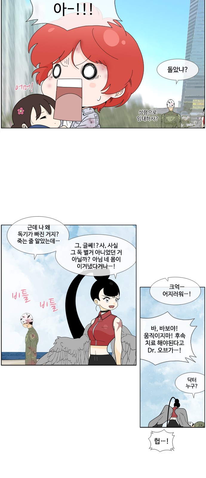 15 페이지