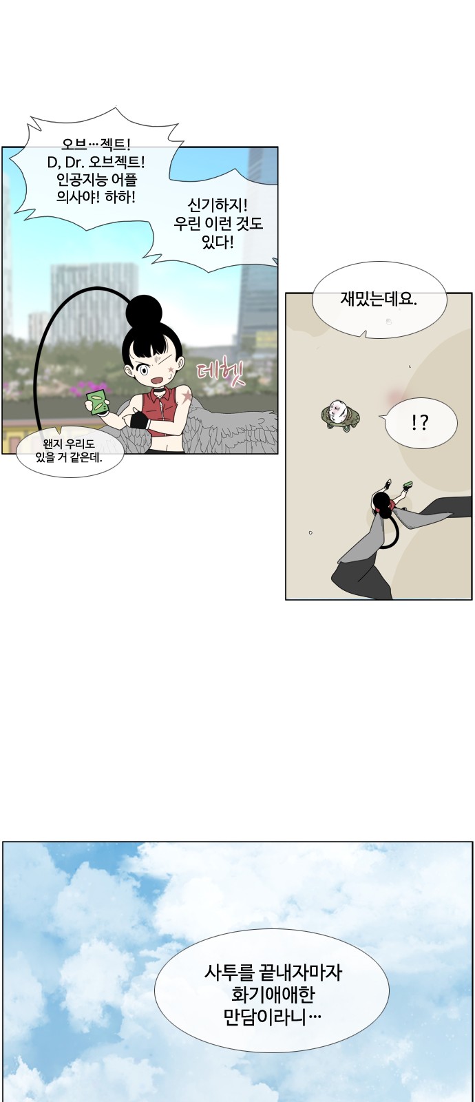 16 페이지