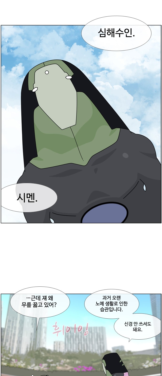 19 페이지