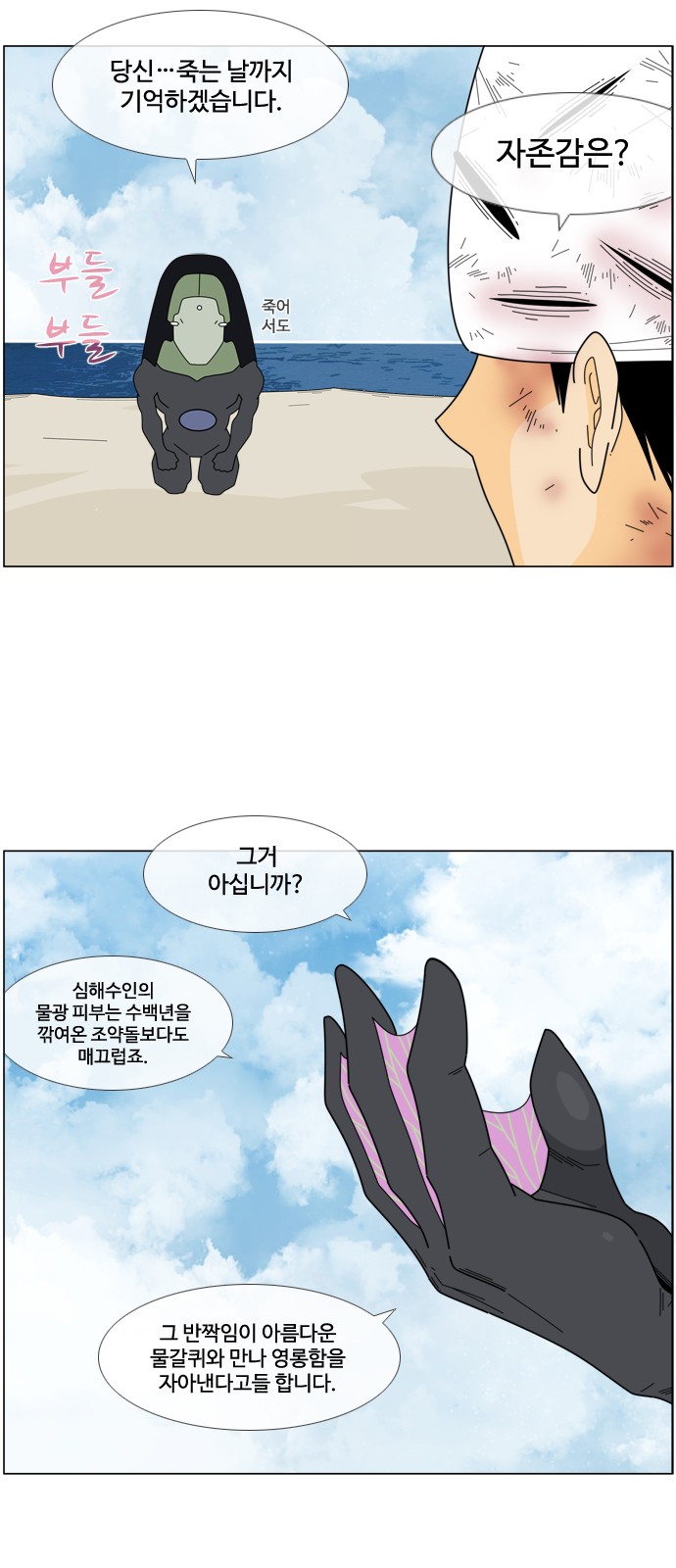 21 페이지