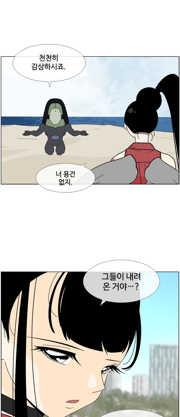 22 페이지