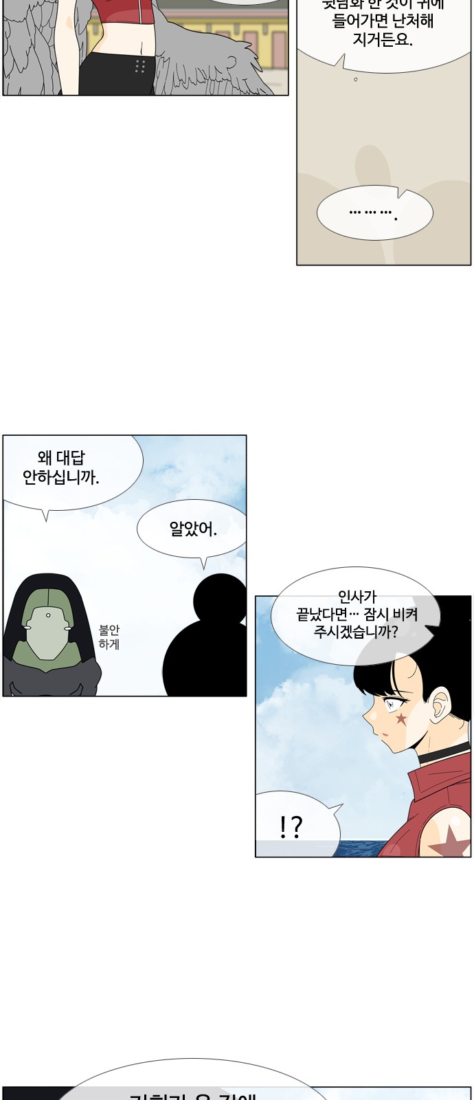 26 페이지