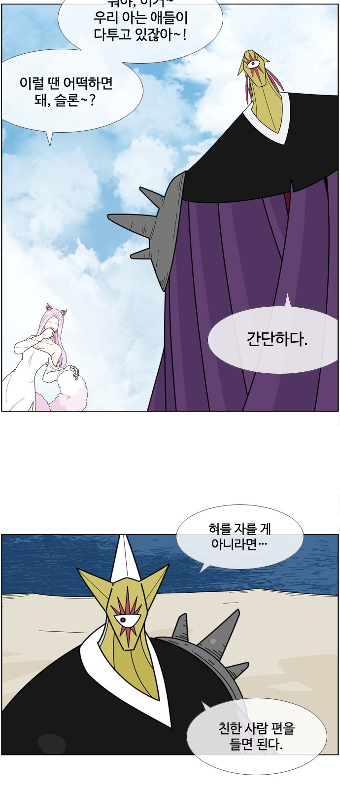 33 페이지