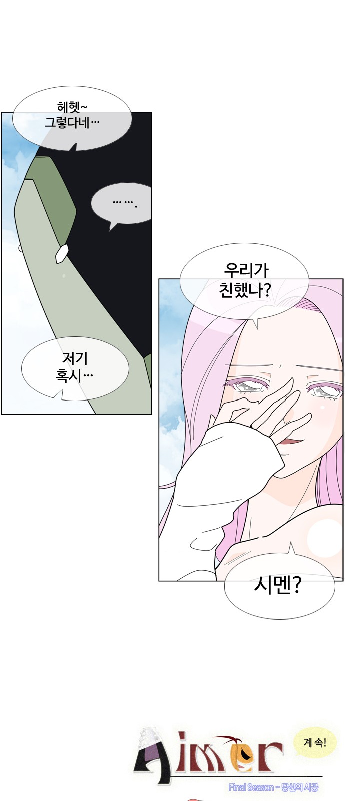 34 페이지