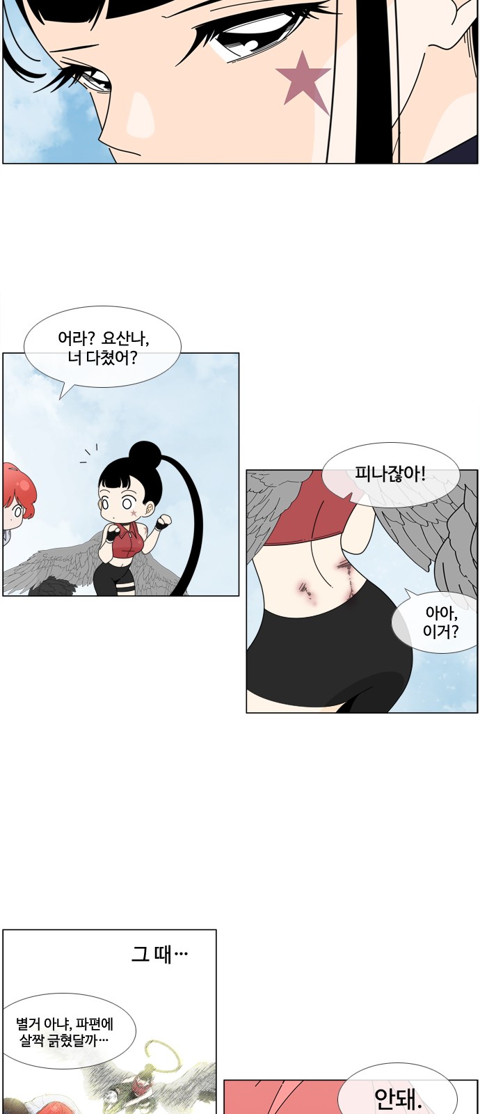 11 페이지