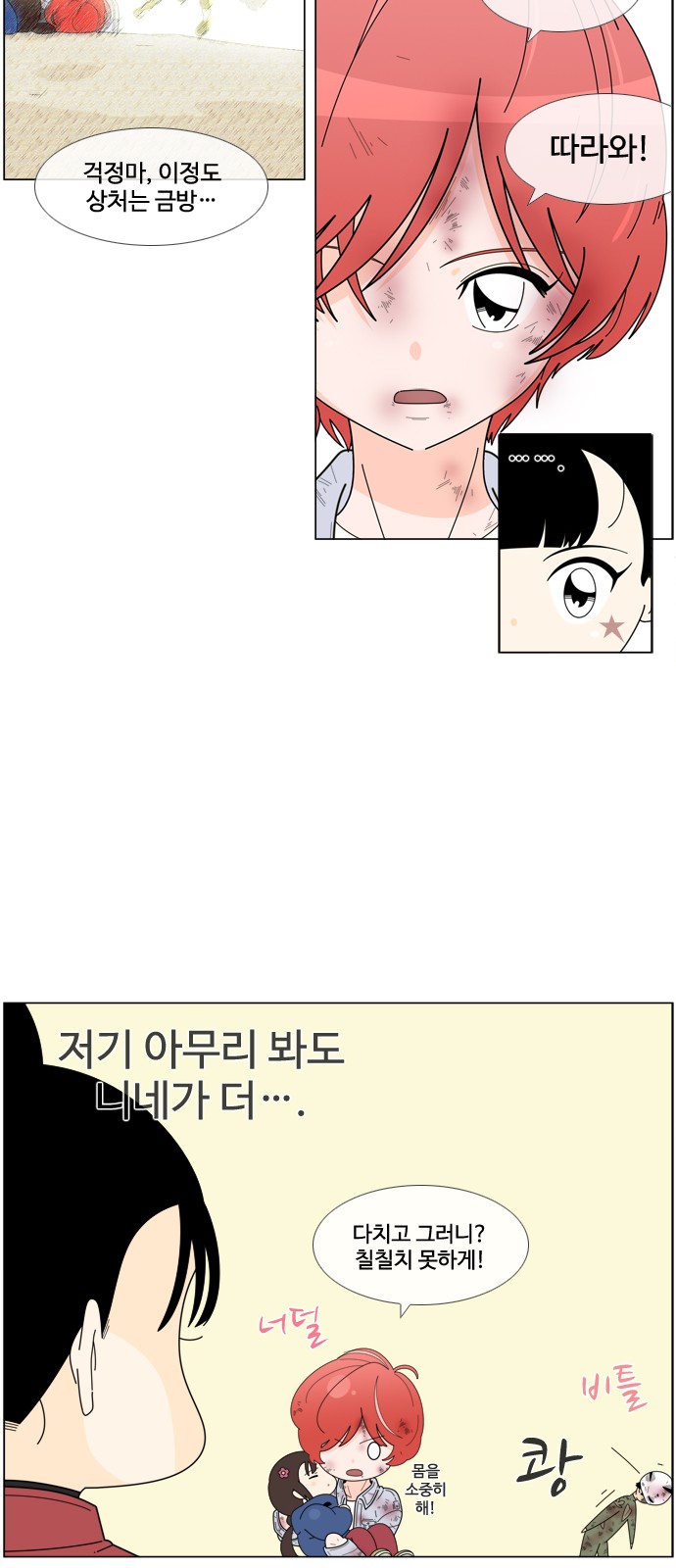 12 페이지