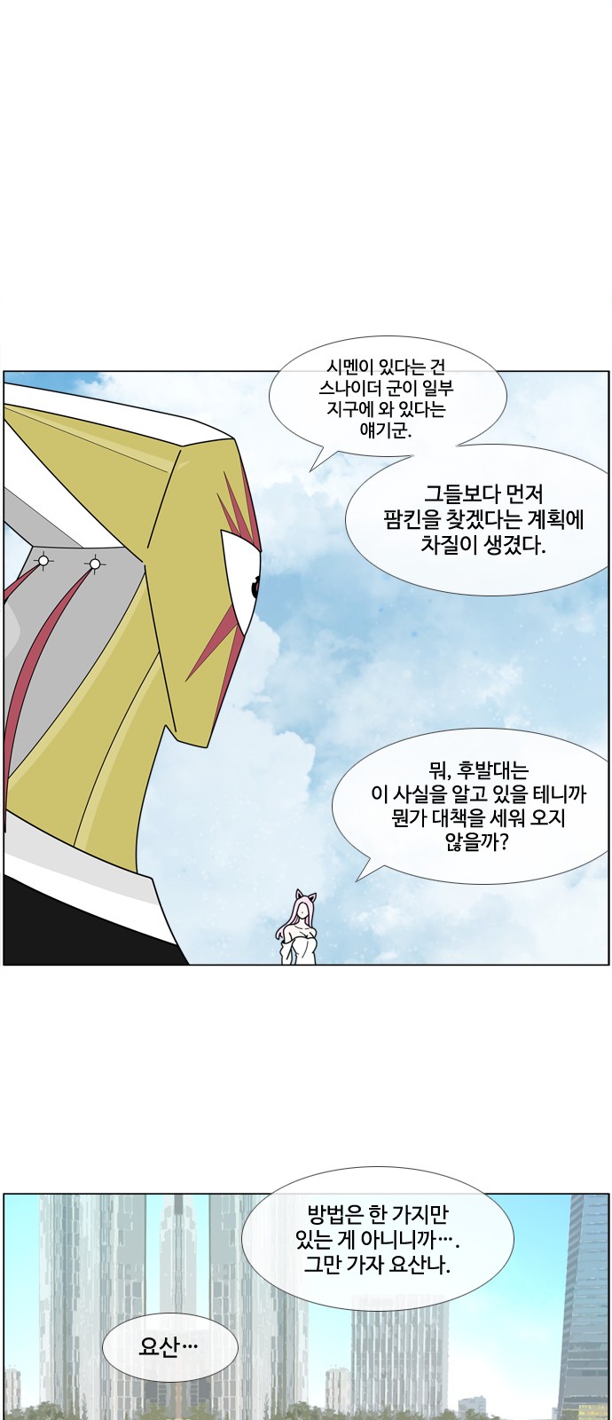 13 페이지