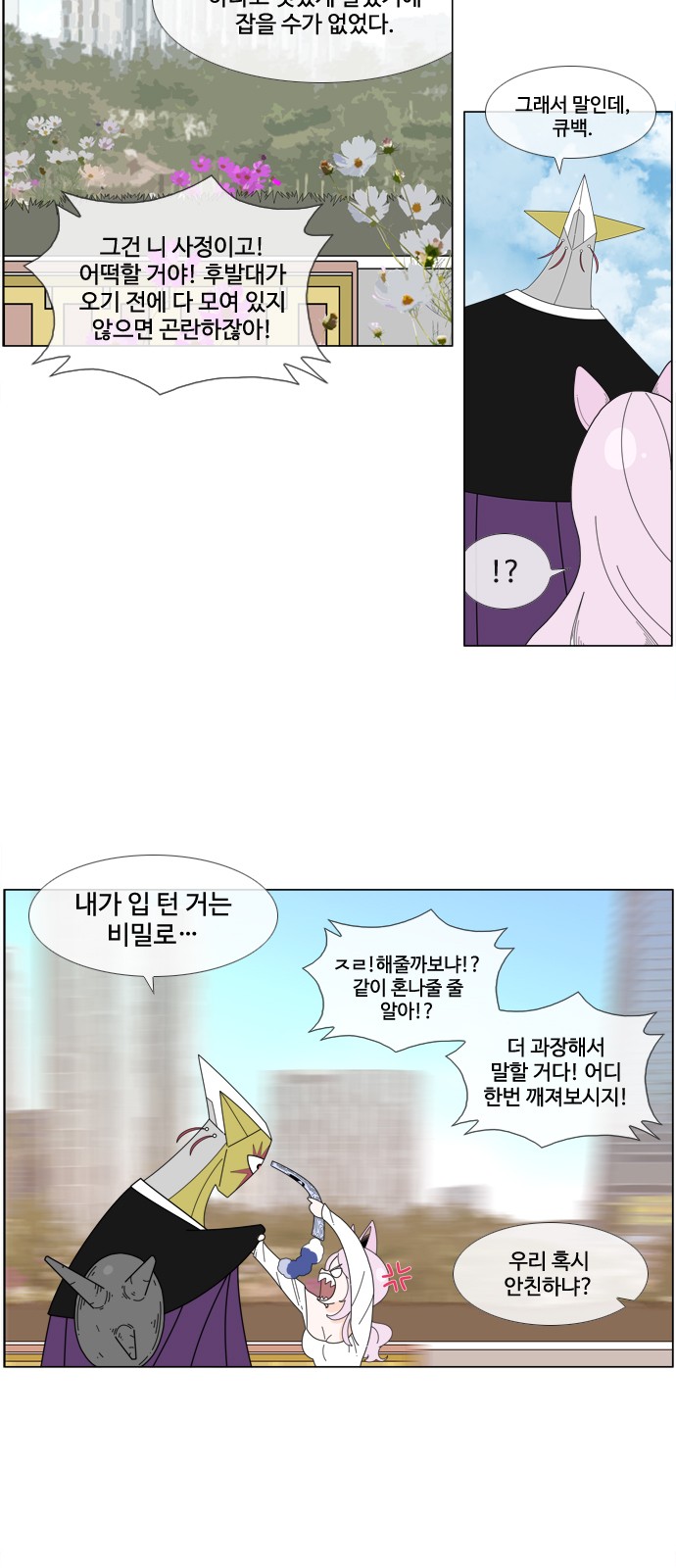 15 페이지