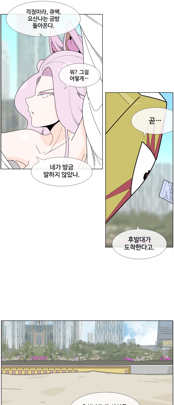16 페이지