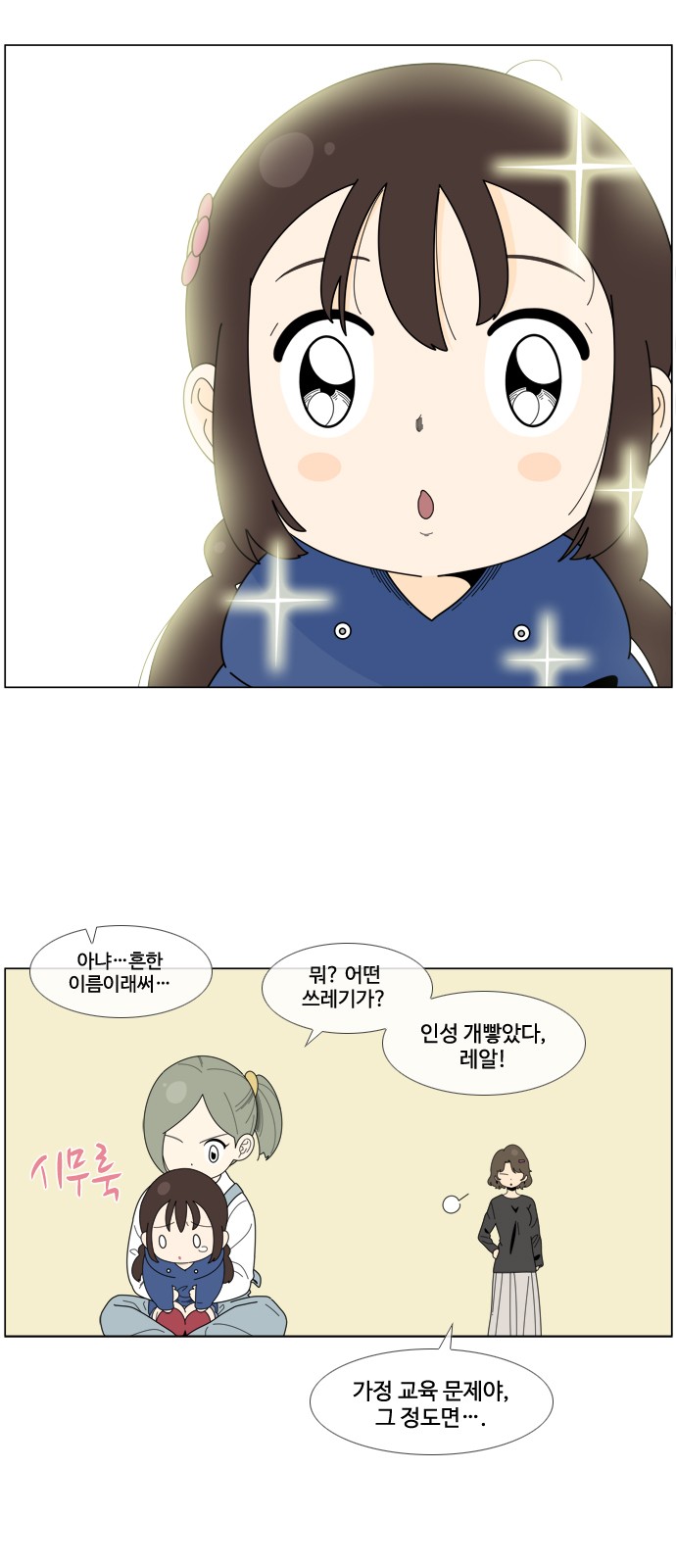 19 페이지