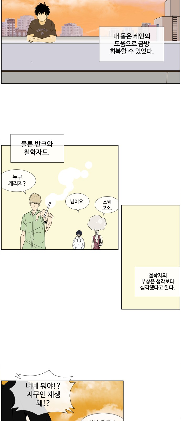 21 페이지