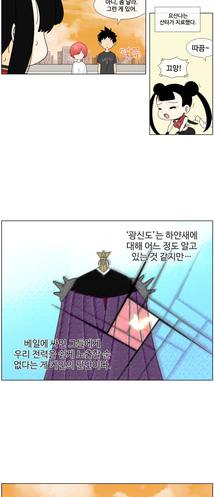 22 페이지