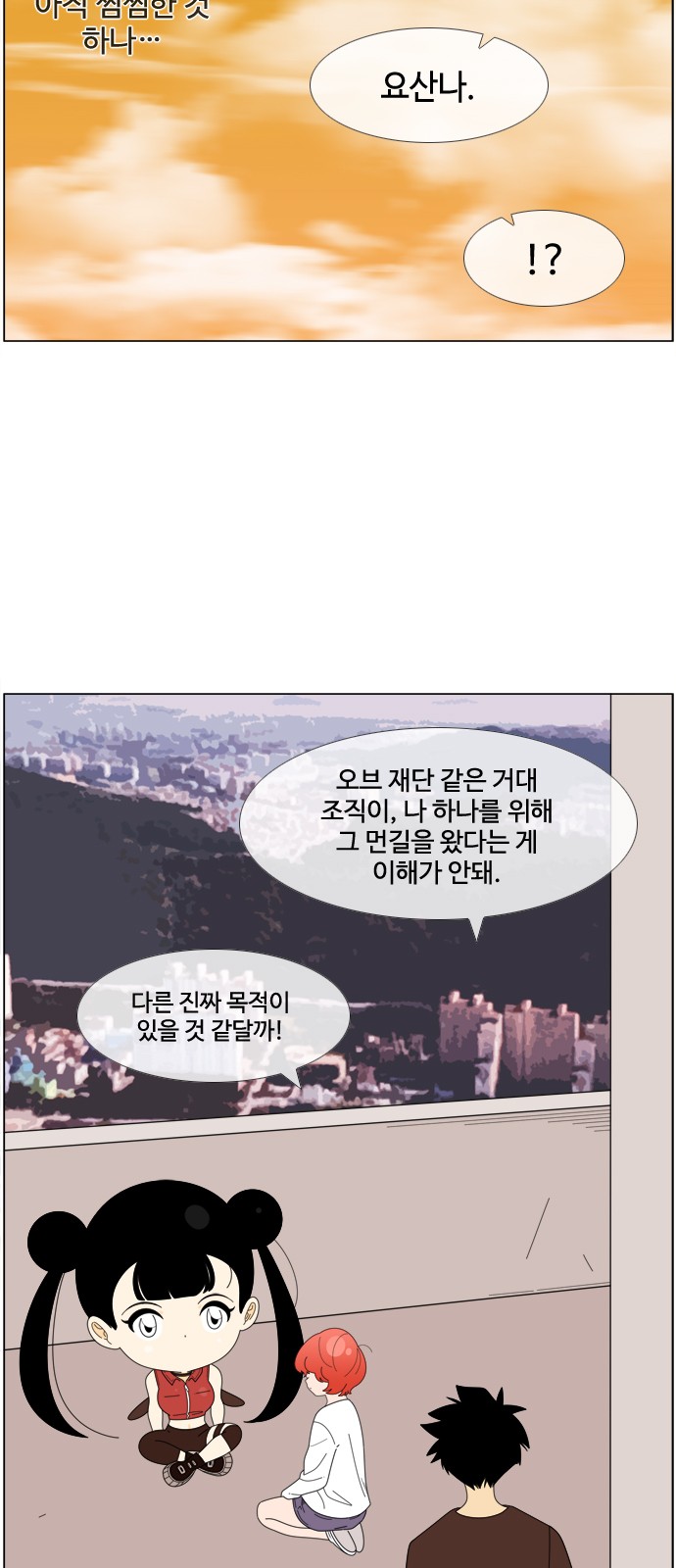 27 페이지