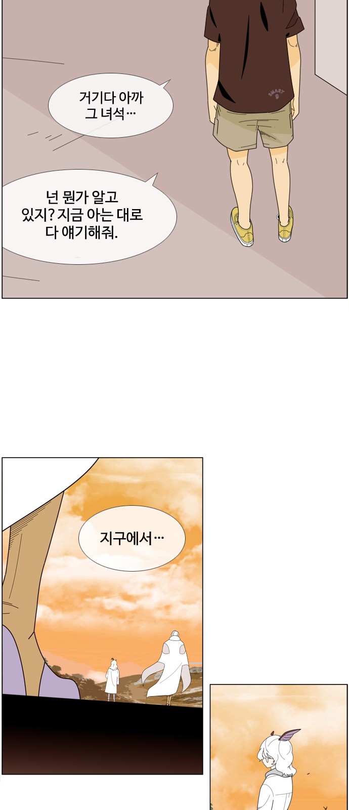 28 페이지