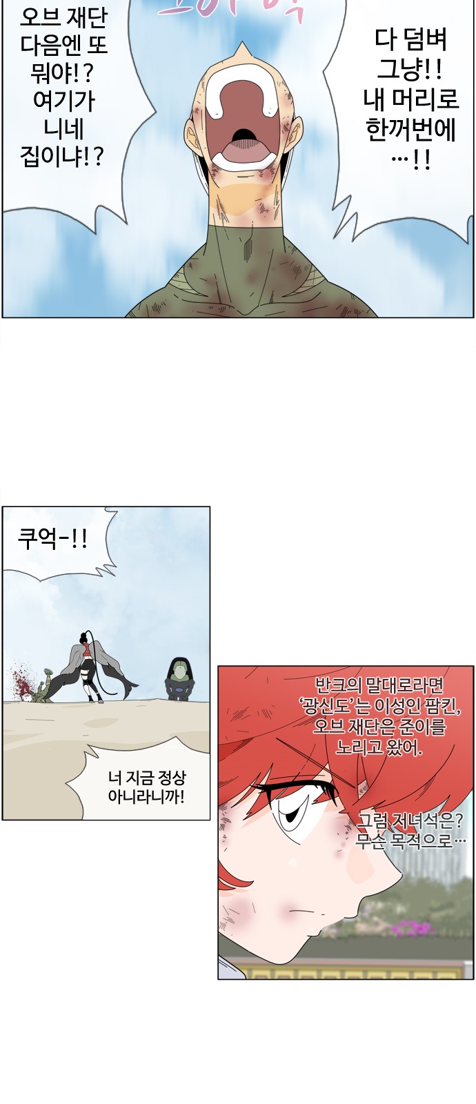 4 페이지
