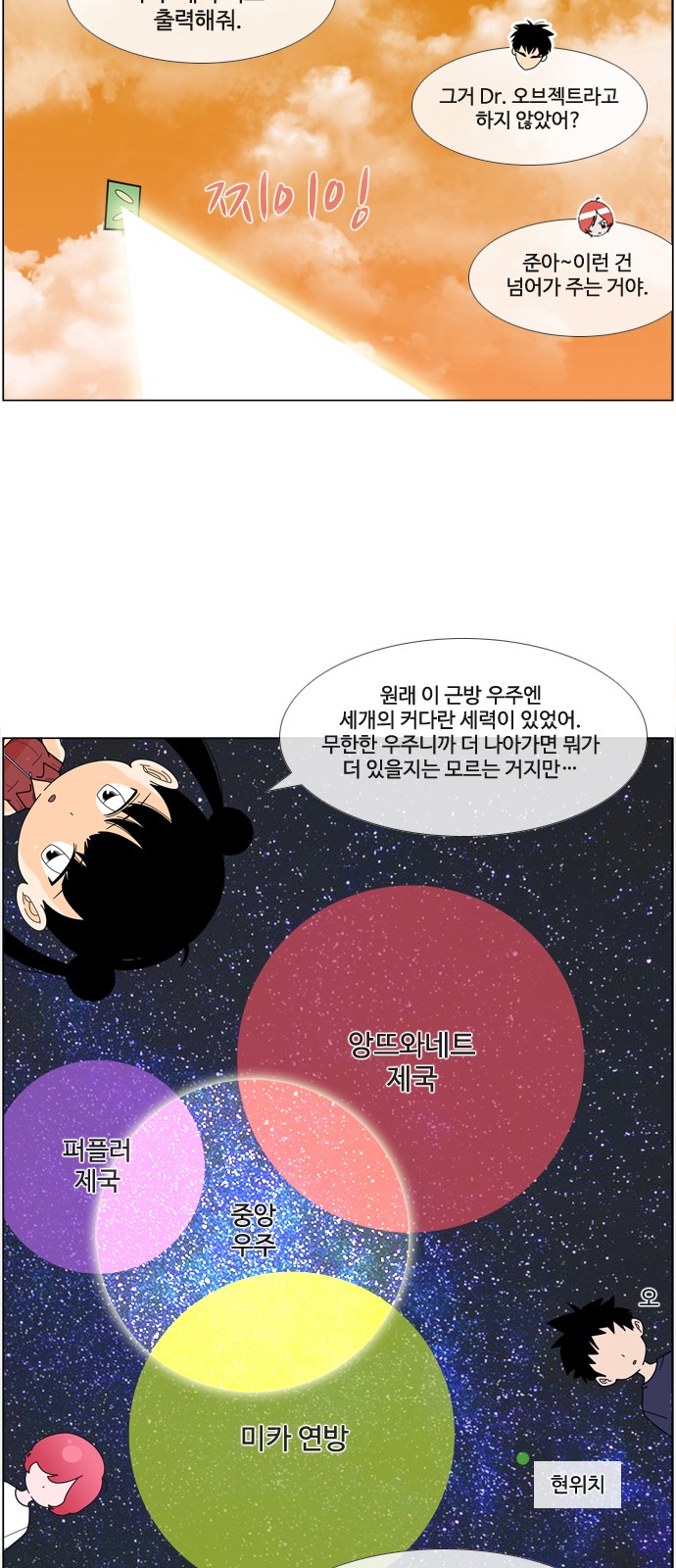 16 페이지