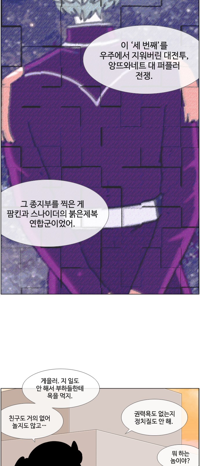 18 페이지