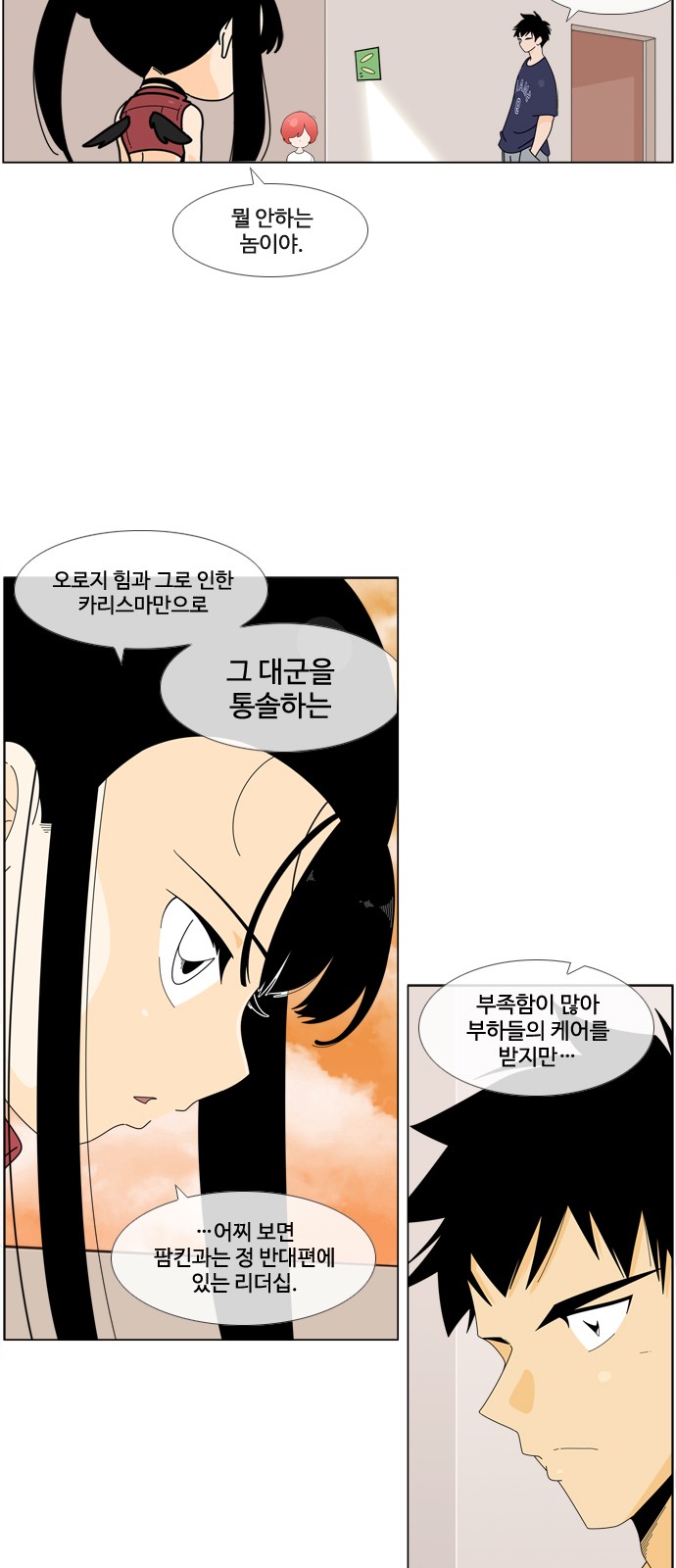19 페이지