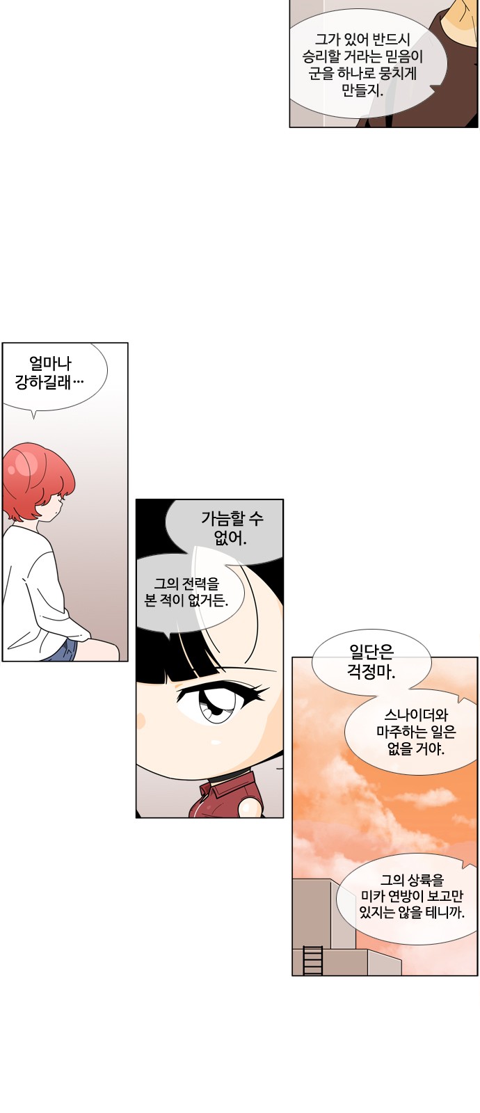 20 페이지