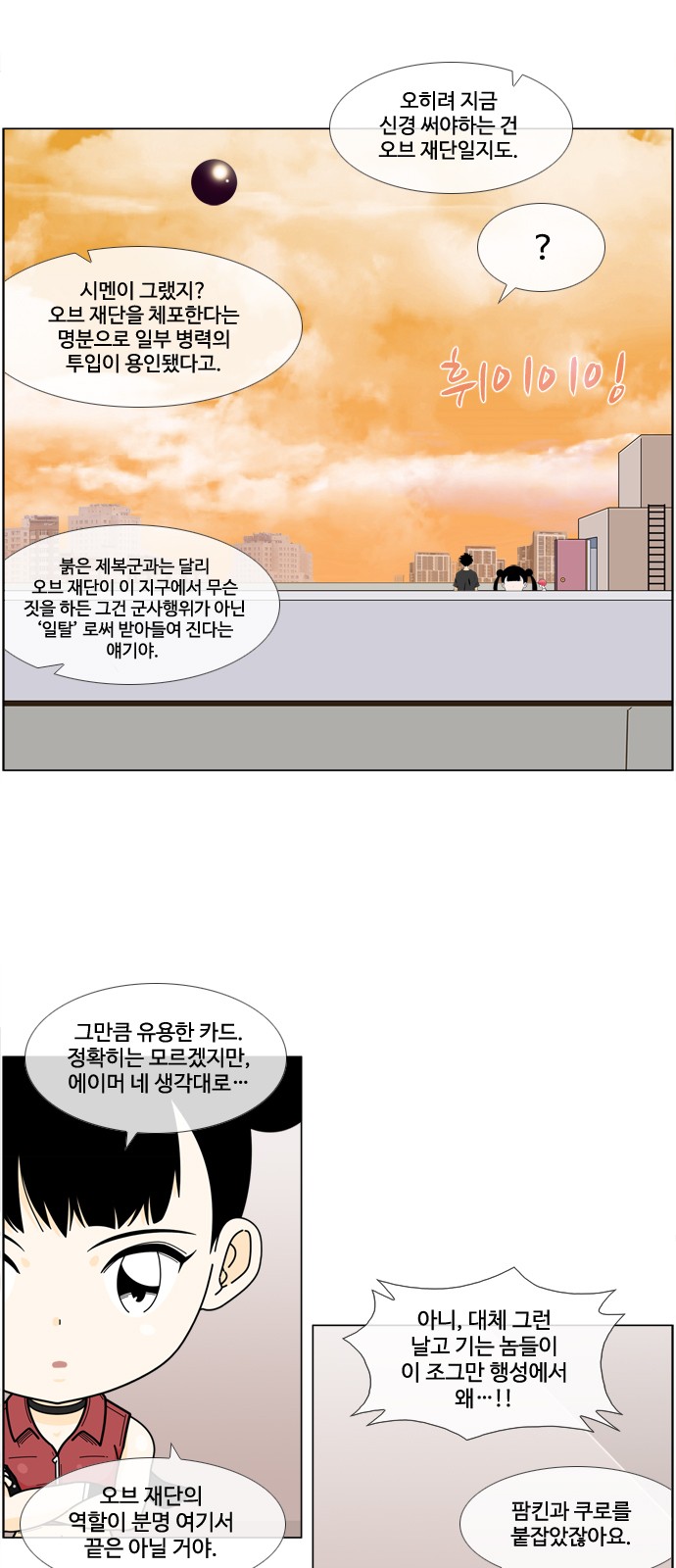21 페이지