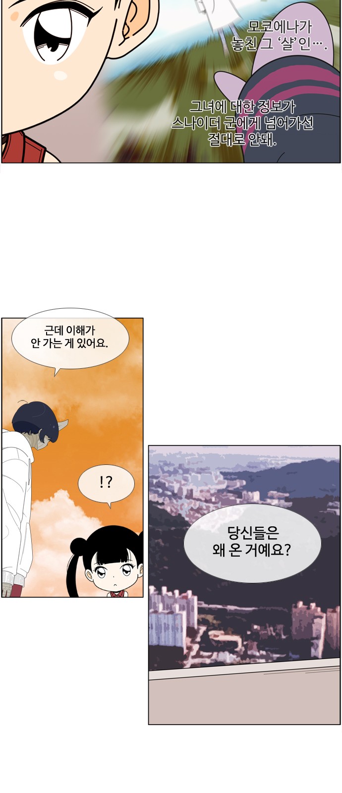 23 페이지