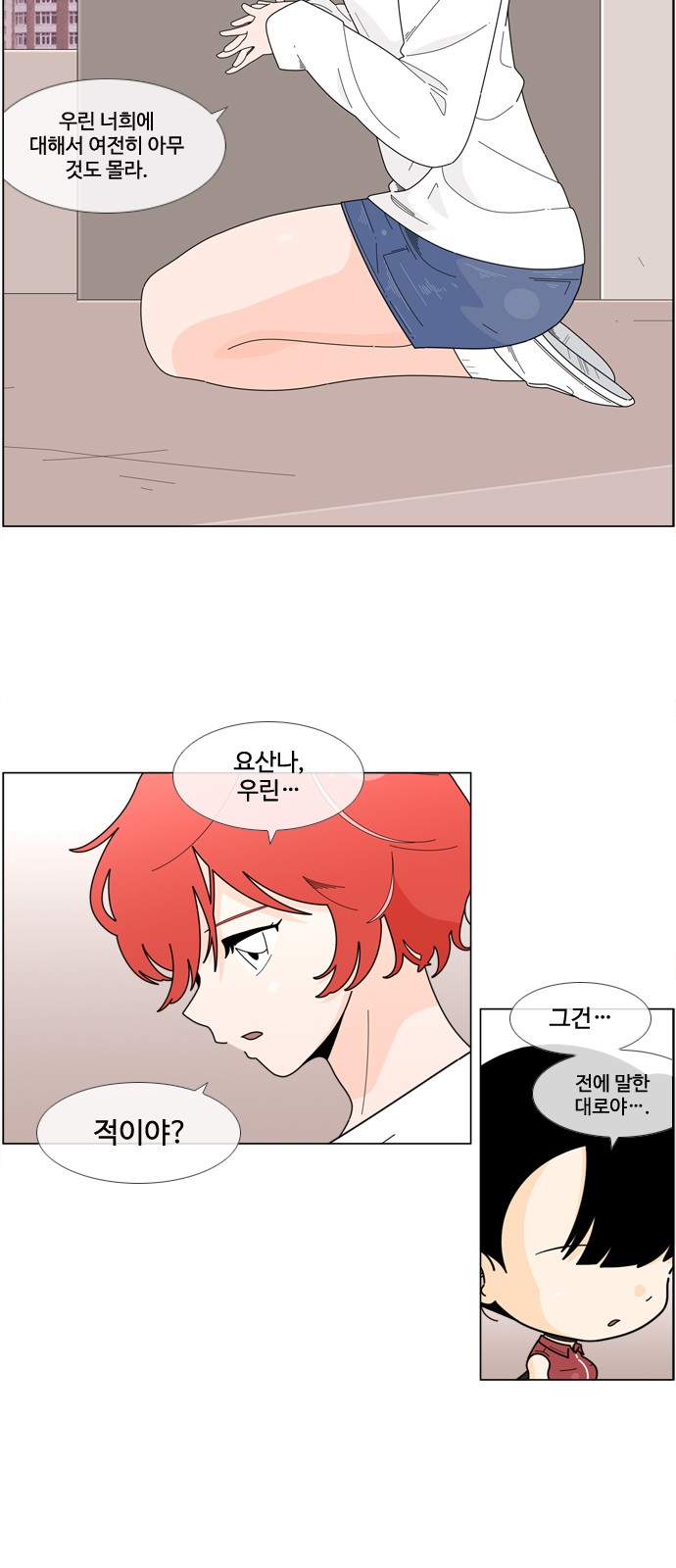 26 페이지