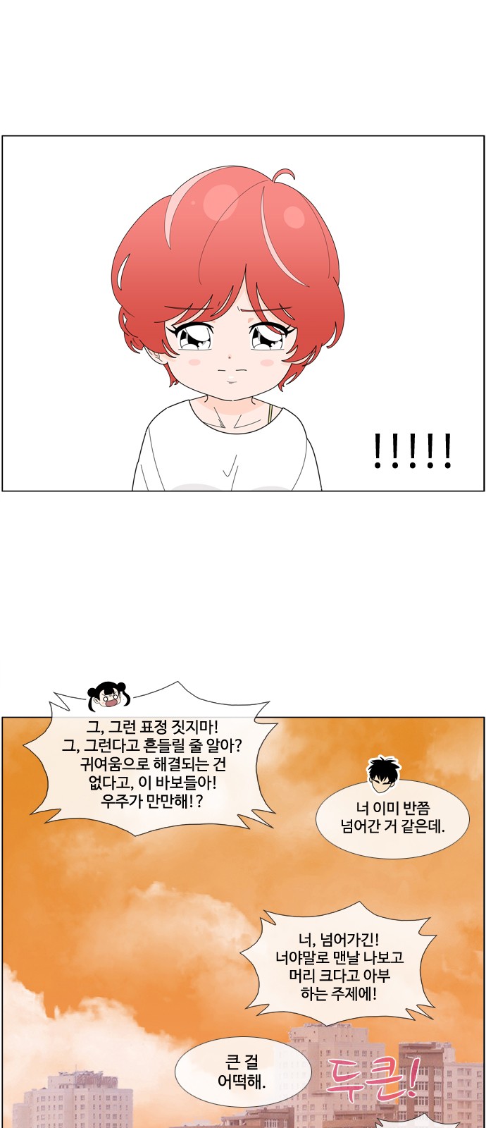 28 페이지