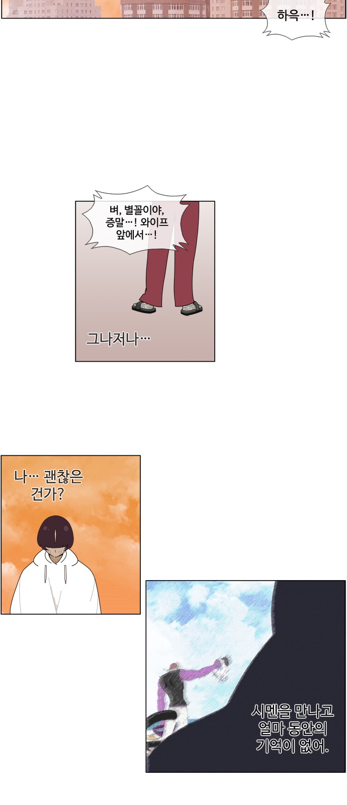 29 페이지