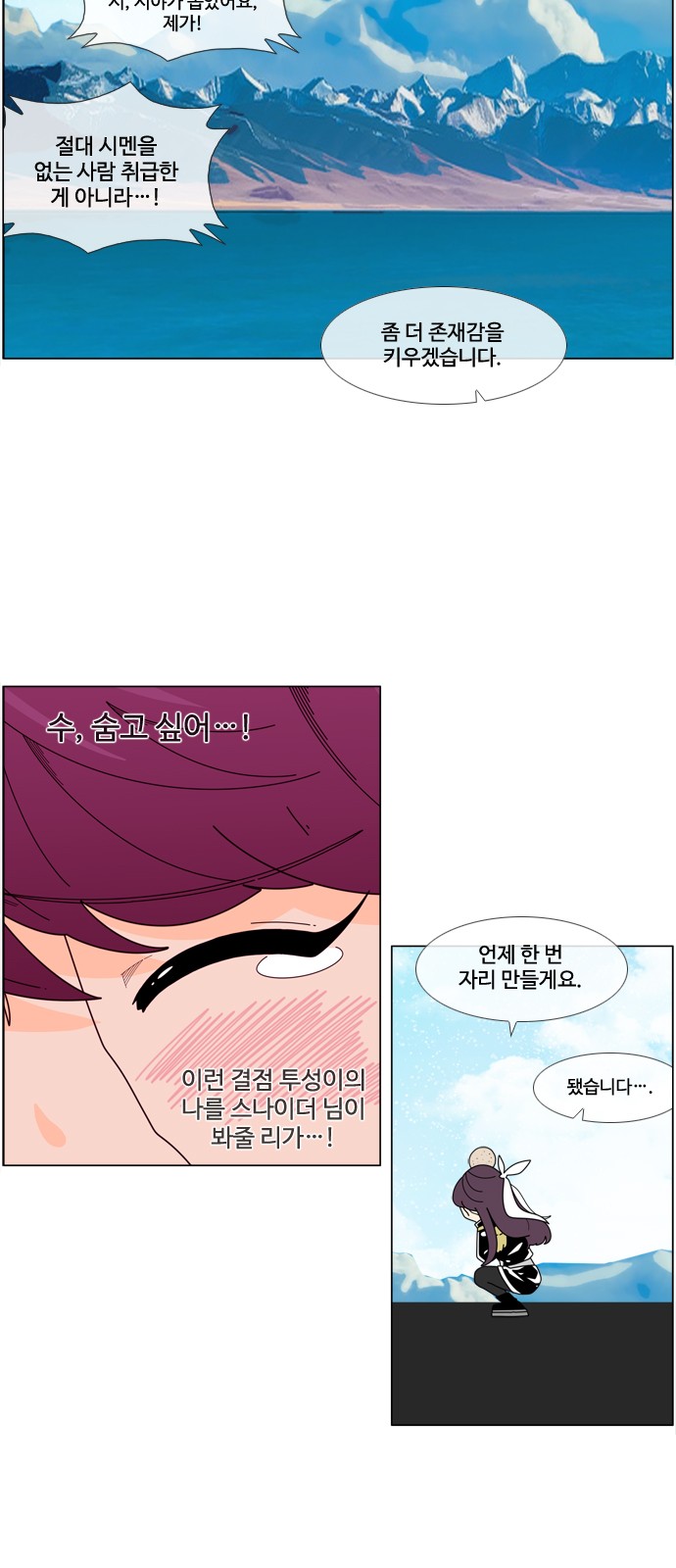 12 페이지