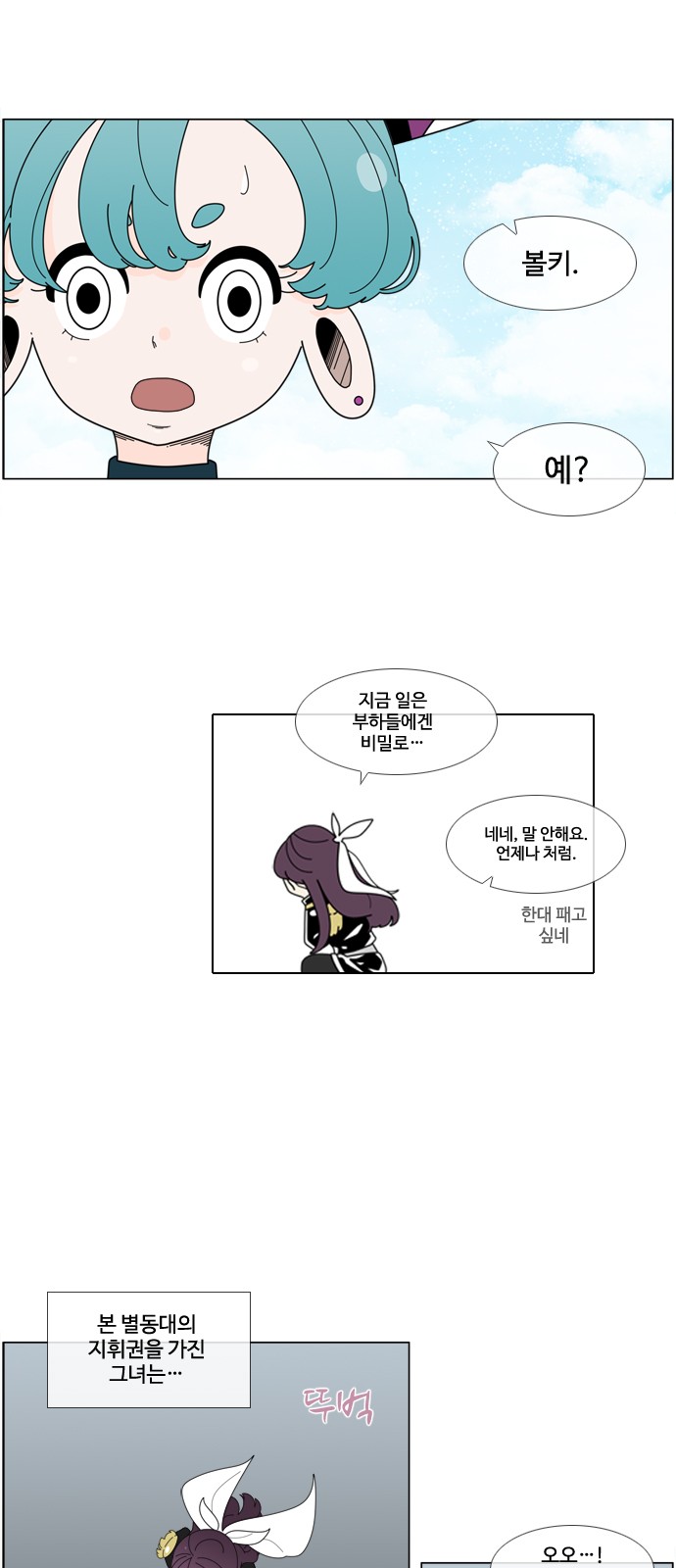 13 페이지
