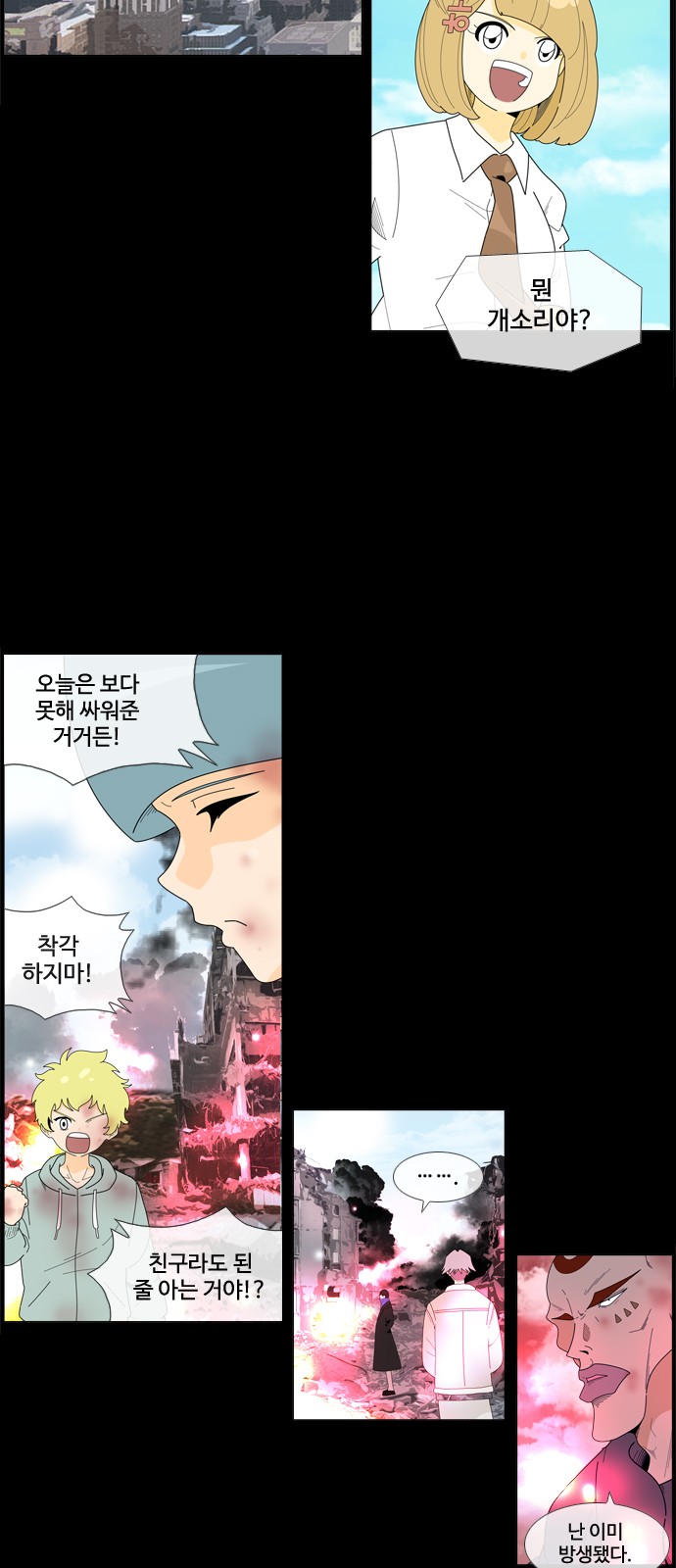 19 페이지