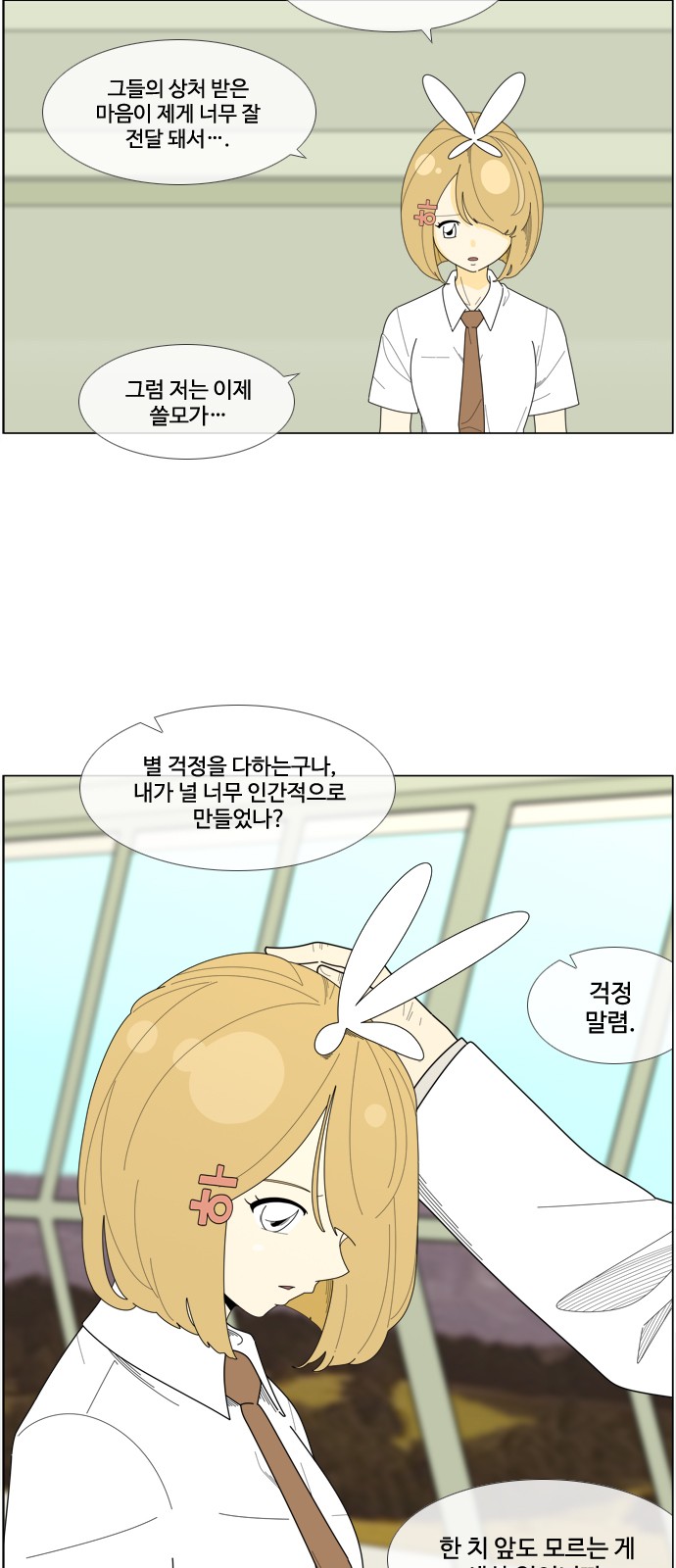 22 페이지
