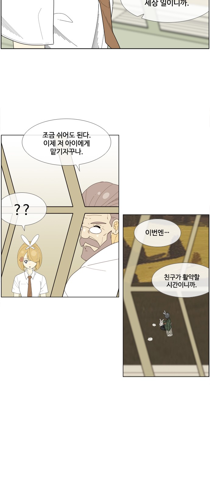 23 페이지