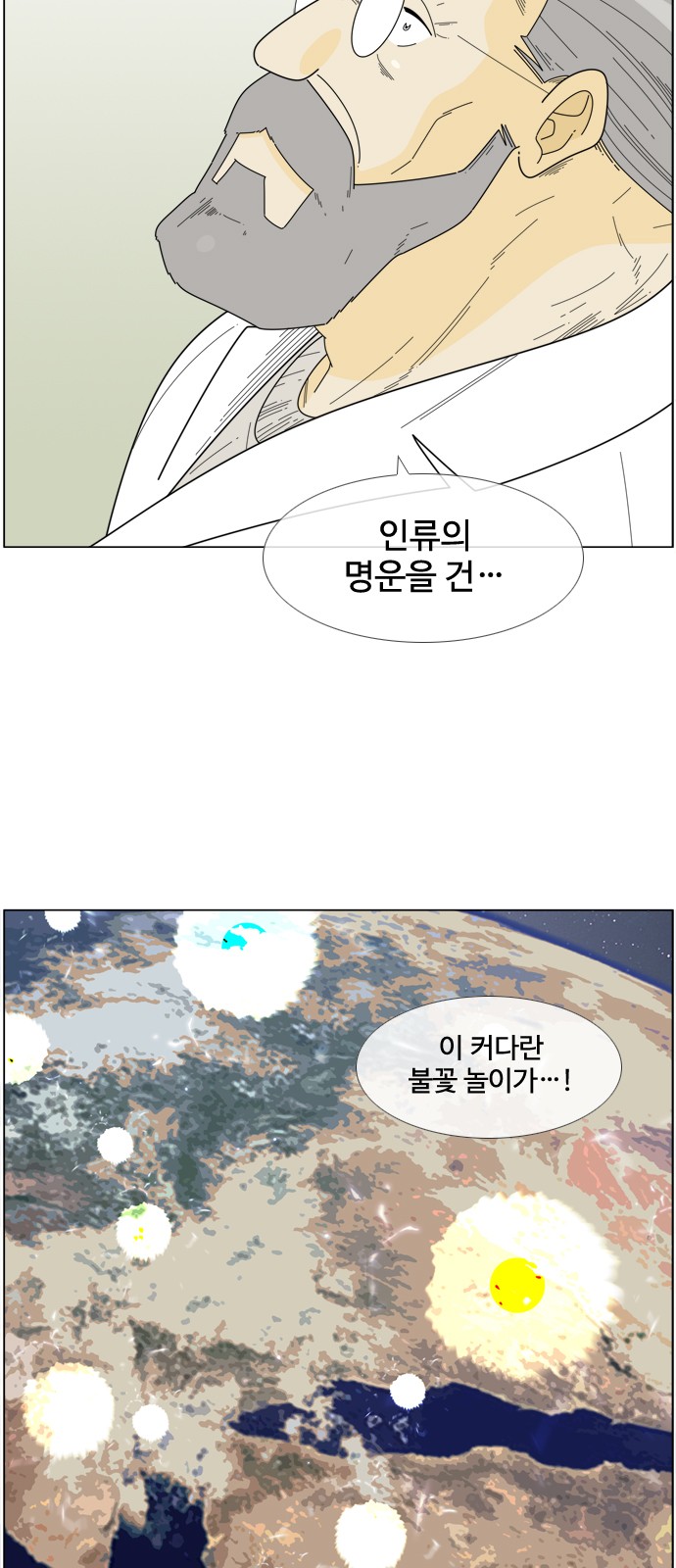 25 페이지