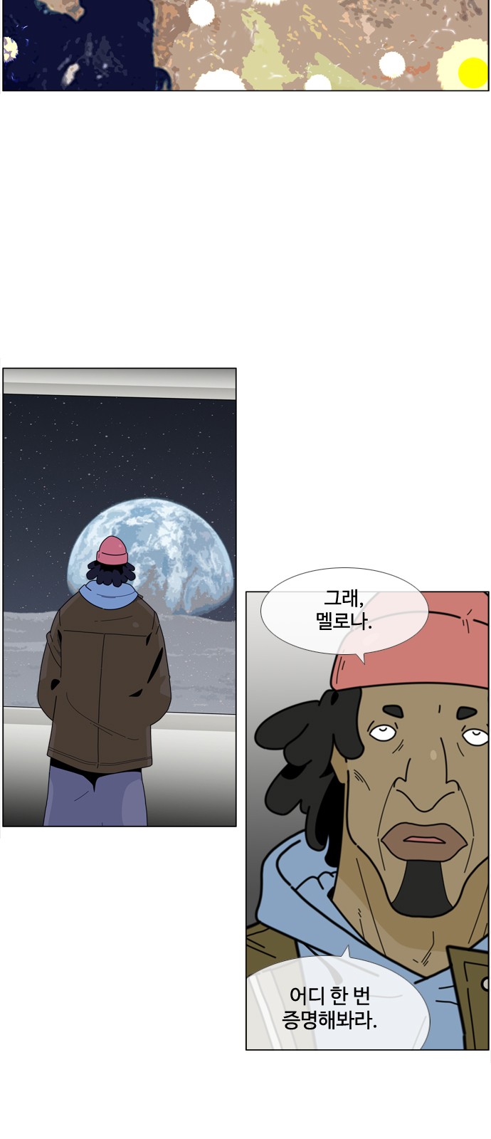 26 페이지