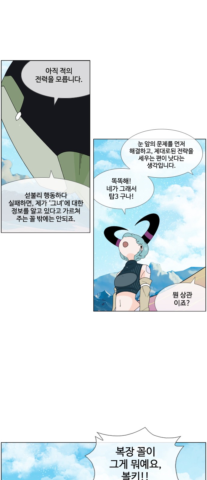 7 페이지