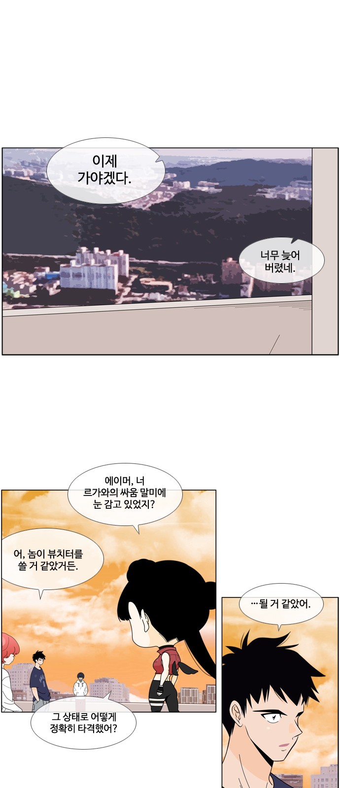 14 페이지