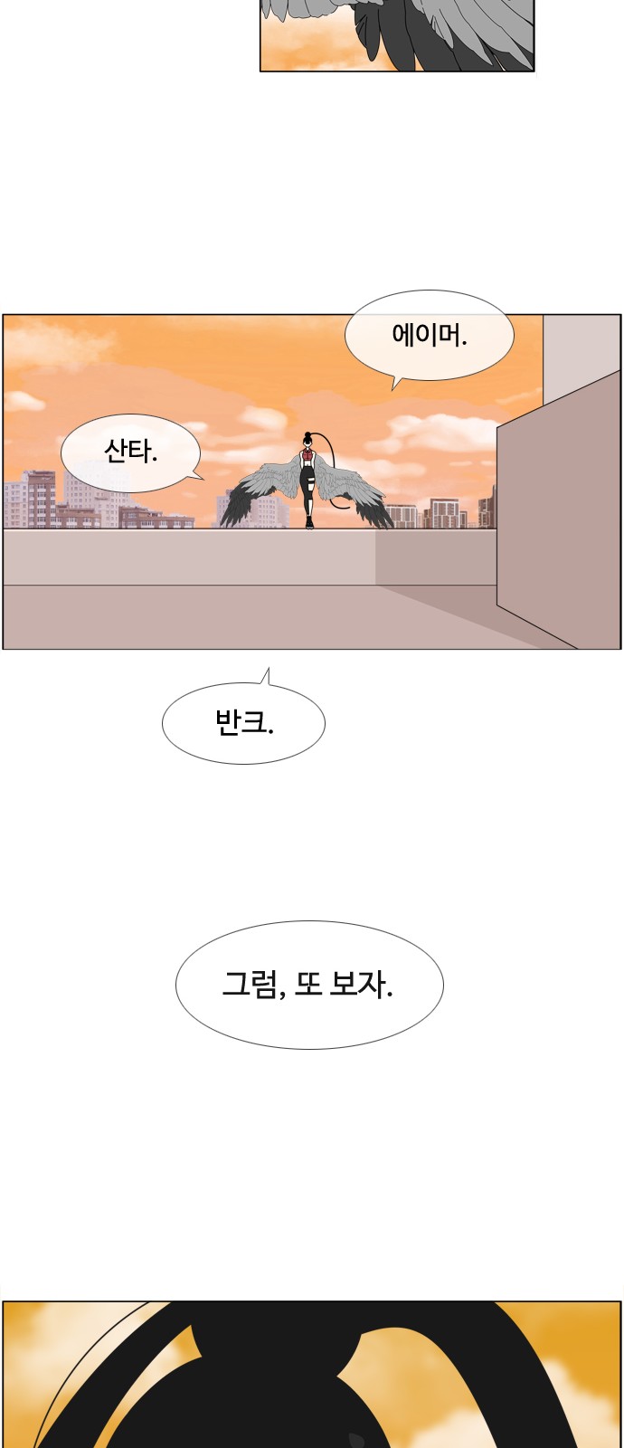 16 페이지