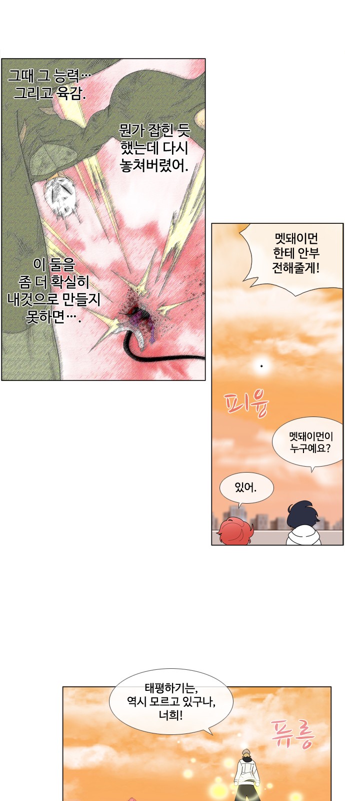 20 페이지
