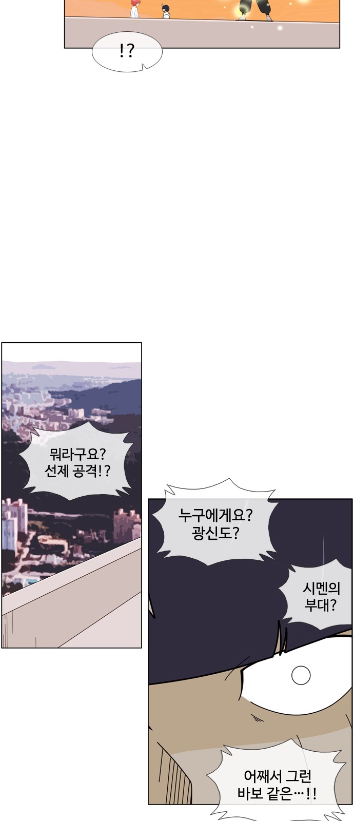 21 페이지