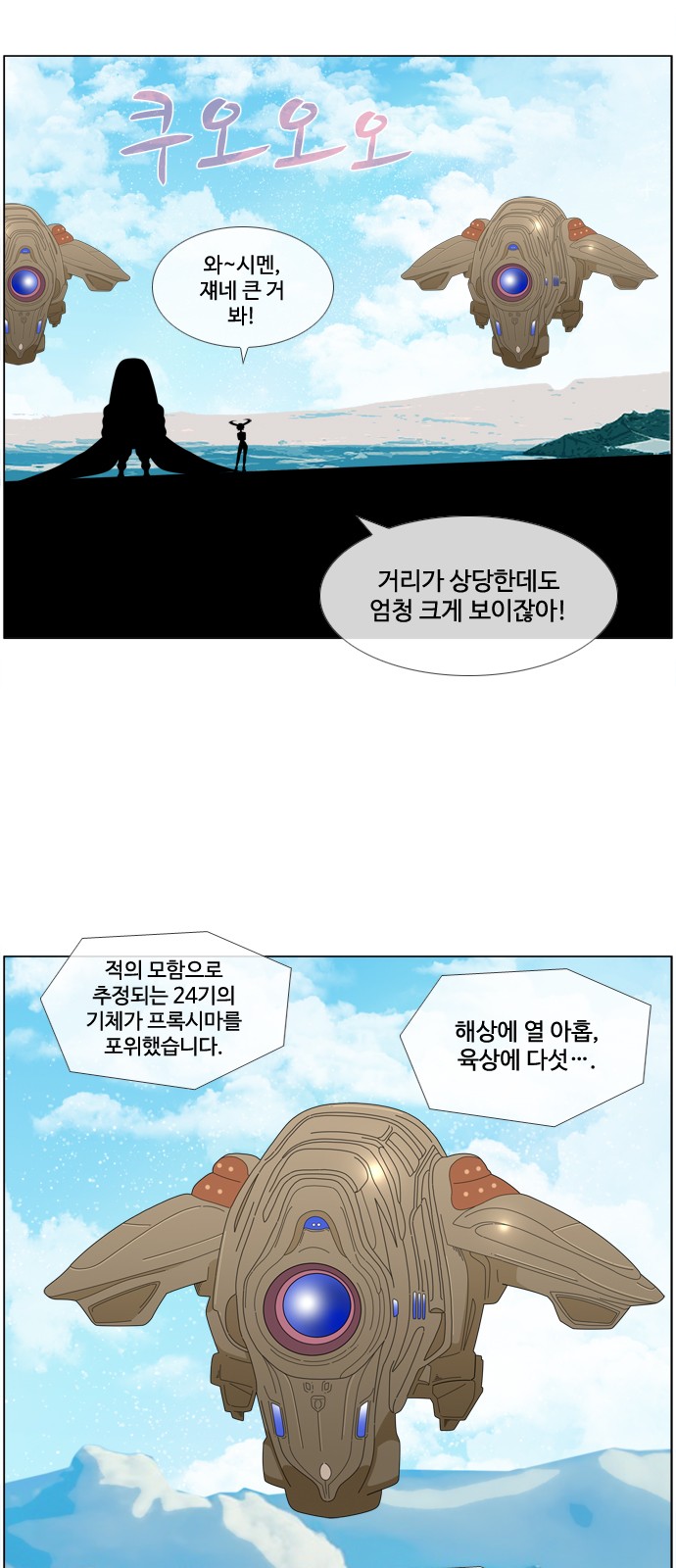 7 페이지